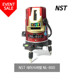 NST 레이저레벨 3배밝기 NL-800