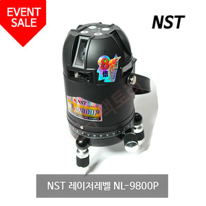NST 자동레이저레벨 8배밝기 NL-9800P