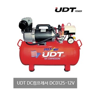 UDT DC컴프레서 DC0125-12V (오일타입)