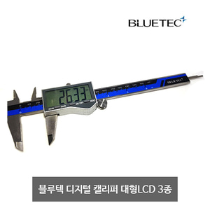 블루텍 디지털캘리퍼 캘리퍼스 디지탈 노기스 대형LCD BD500-150B,BD500-200B,BD500-300B