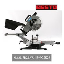 BESTO 각도절단기(슬라이딩,목공용) B-925526
