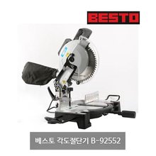 BESTO 각도절단기(목공용) B-92552