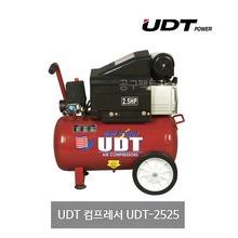 UDT 컴프레서 UDT-2525(오일타입)