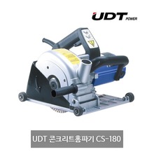 UDT 콘크리트홈파기 CS-180 (CODE_500-0069)